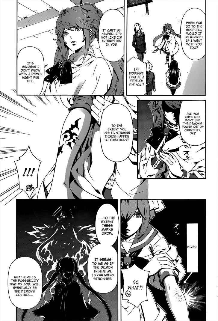 Datenshi Gakuen Debipara Chapter 3 page 11 - Chapter 3 : Regulations