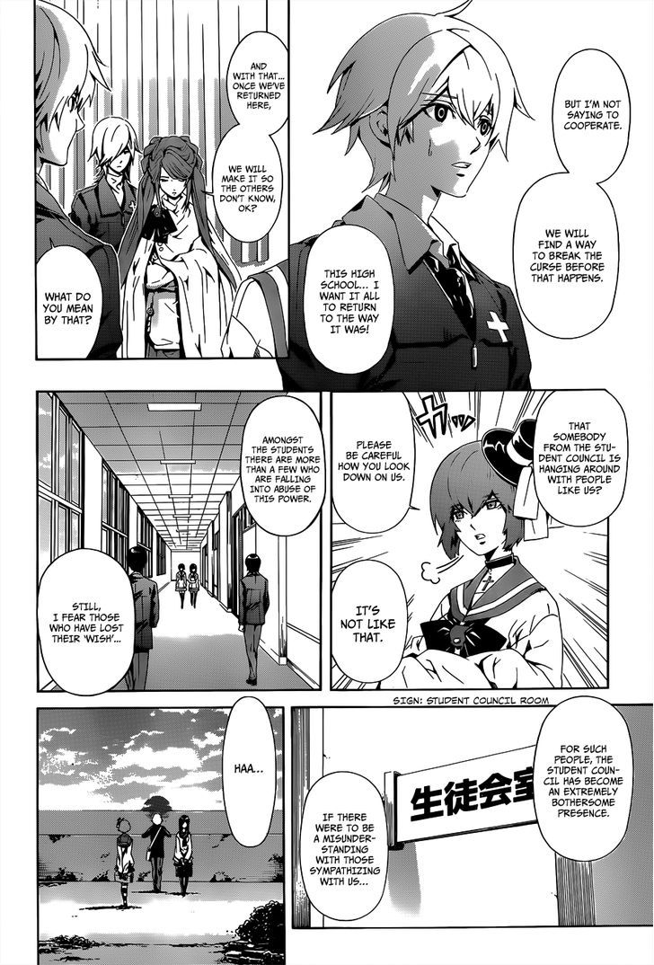 Datenshi Gakuen Debipara Chapter 3 page 12 - Chapter 3 : Regulations