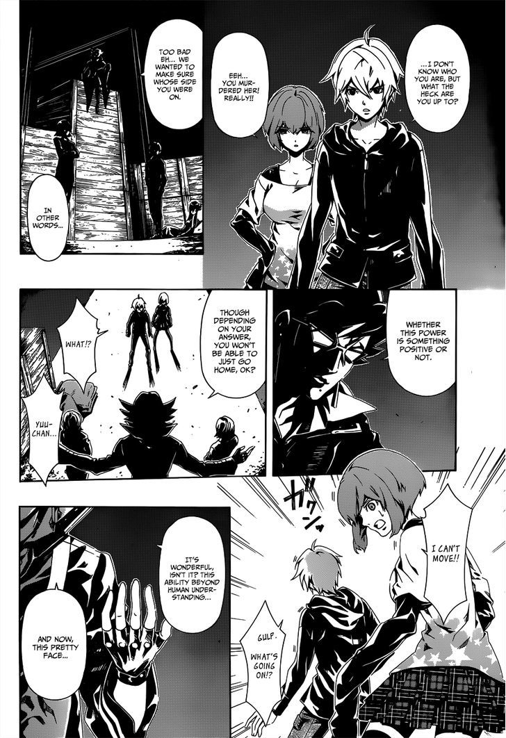 Datenshi Gakuen Debipara Chapter 3 page 16 - Chapter 3 : Regulations
