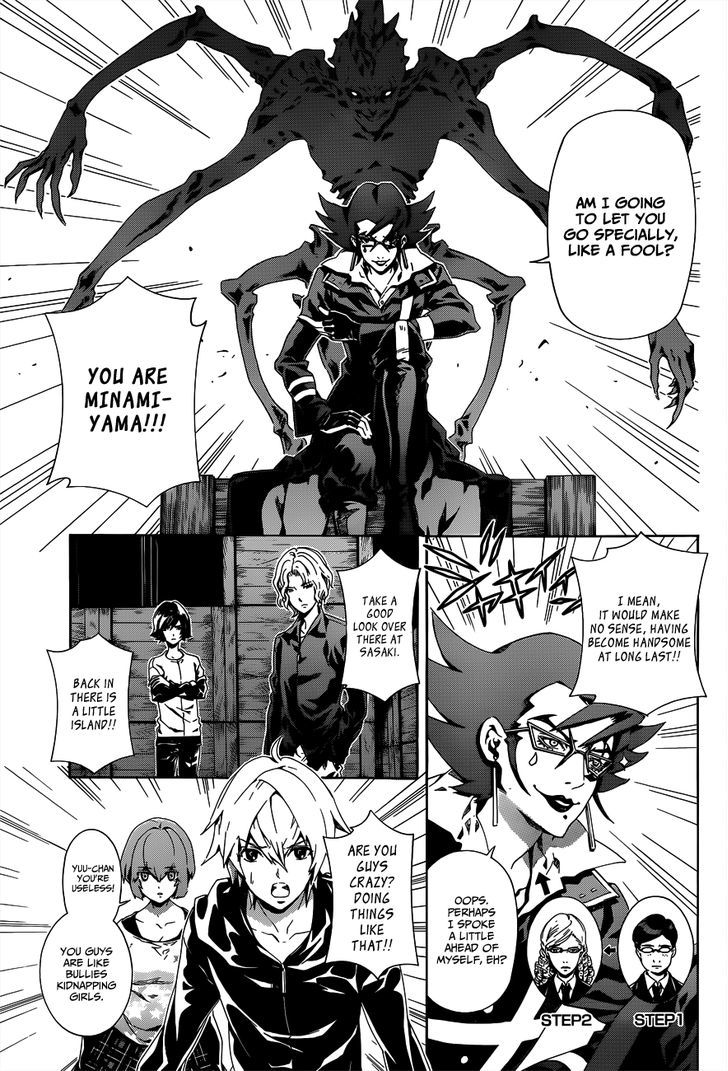 Datenshi Gakuen Debipara Chapter 3 page 17 - Chapter 3 : Regulations
