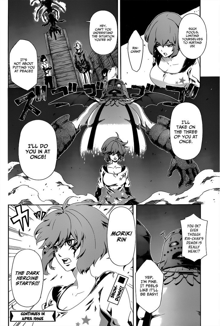 Datenshi Gakuen Debipara Chapter 3 page 18 - Chapter 3 : Regulations