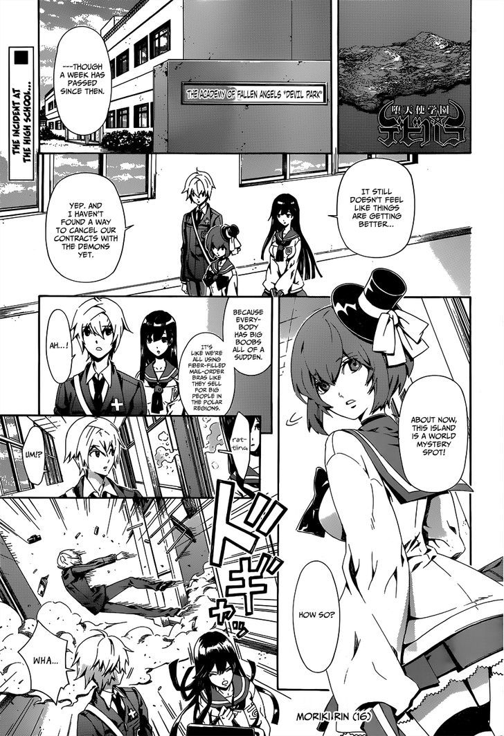 Datenshi Gakuen Debipara Chapter 3 page 3 - Chapter 3 : Regulations
