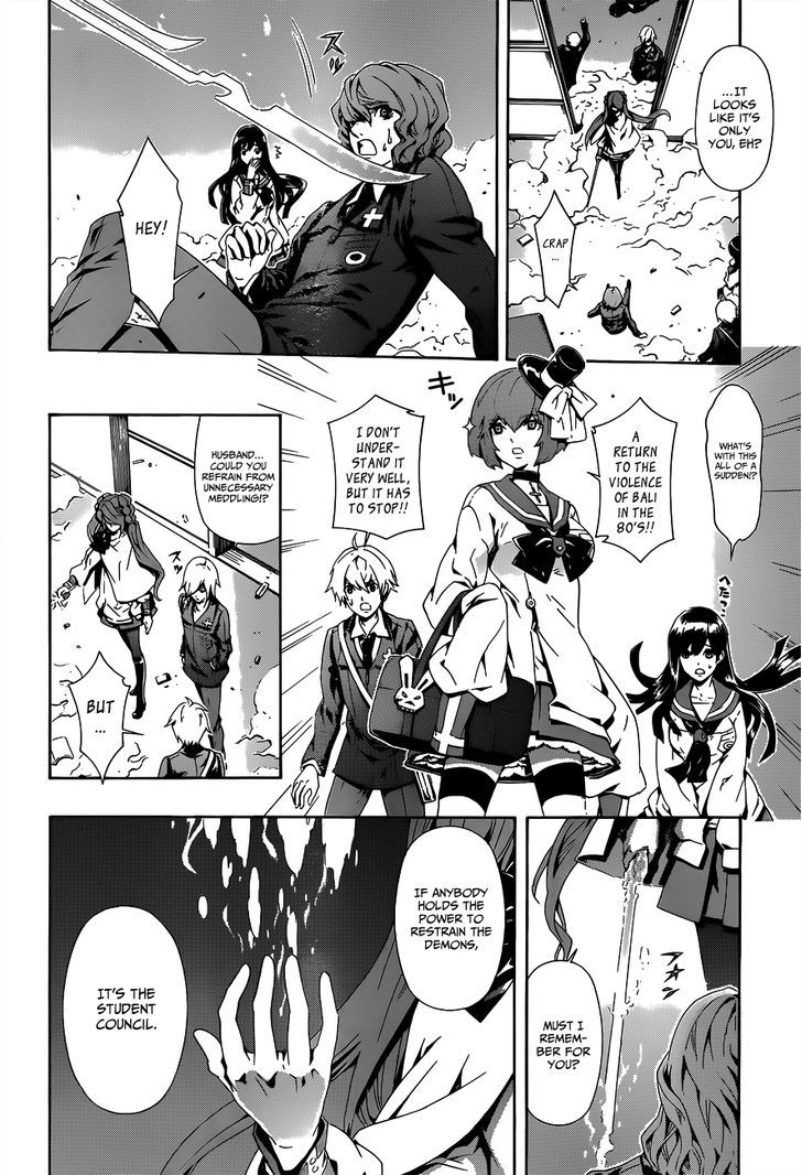 Datenshi Gakuen Debipara Chapter 3 page 4 - Chapter 3 : Regulations