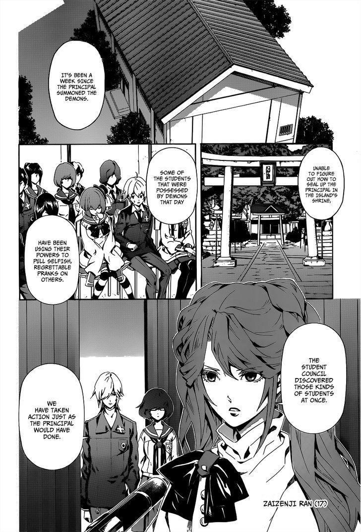 Datenshi Gakuen Debipara Chapter 3 page 6 - Chapter 3 : Regulations