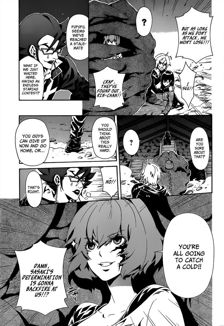 Datenshi Gakuen Debipara Chapter 4 page 10 - Chapter 4 : Freezing Night