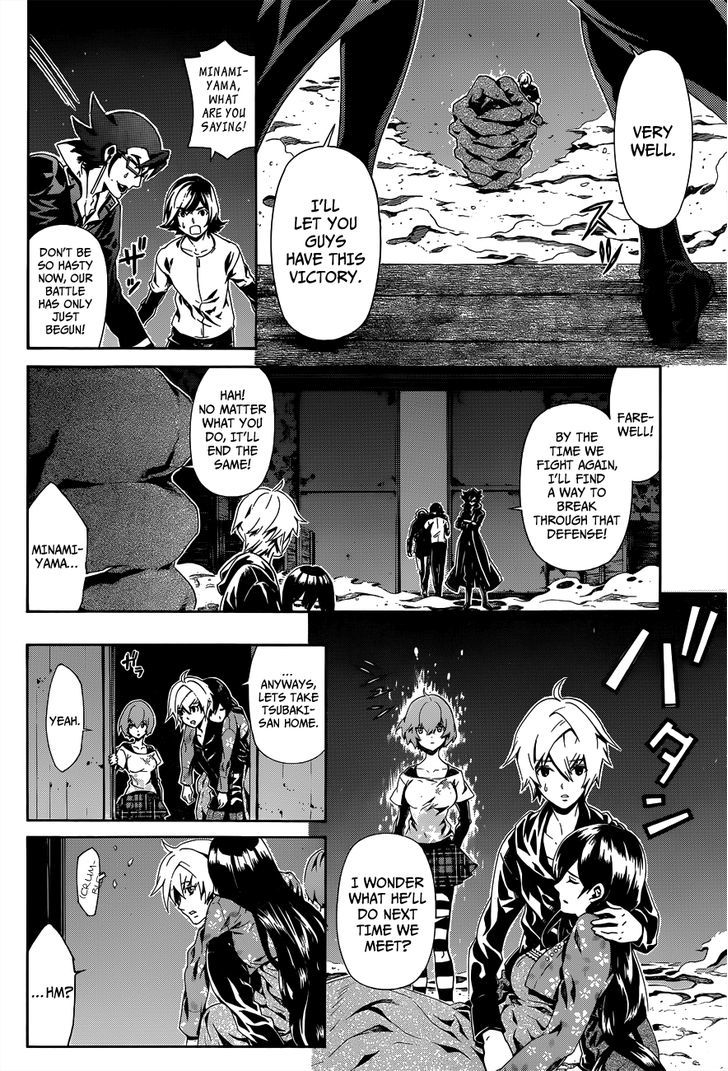 Datenshi Gakuen Debipara Chapter 4 page 11 - Chapter 4 : Freezing Night
