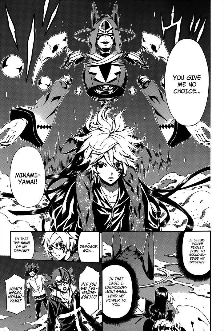 Datenshi Gakuen Debipara Chapter 4 page 14 - Chapter 4 : Freezing Night