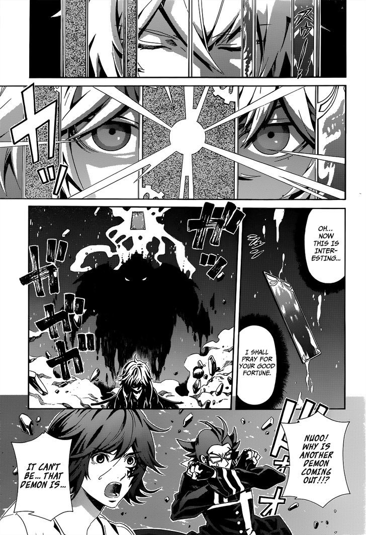 Datenshi Gakuen Debipara Chapter 4 page 16 - Chapter 4 : Freezing Night