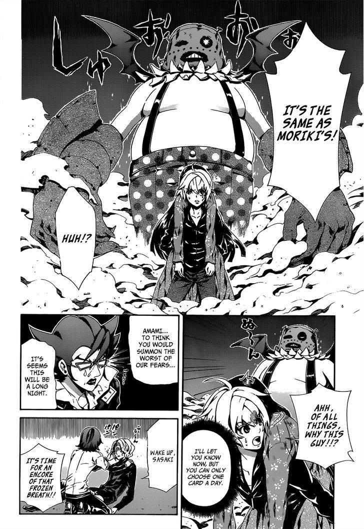Datenshi Gakuen Debipara Chapter 4 page 17 - Chapter 4 : Freezing Night