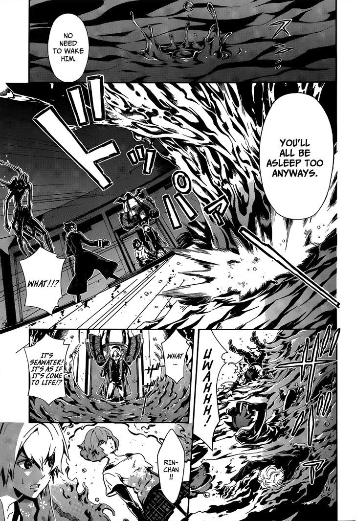 Datenshi Gakuen Debipara Chapter 4 page 18 - Chapter 4 : Freezing Night