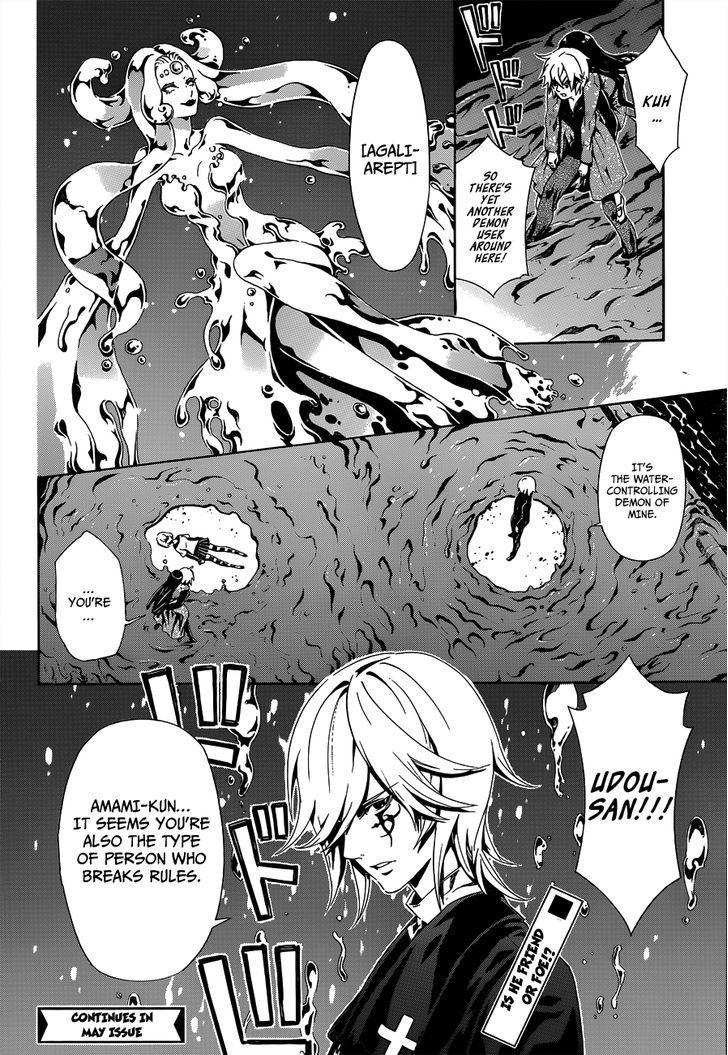 Datenshi Gakuen Debipara Chapter 4 page 19 - Chapter 4 : Freezing Night