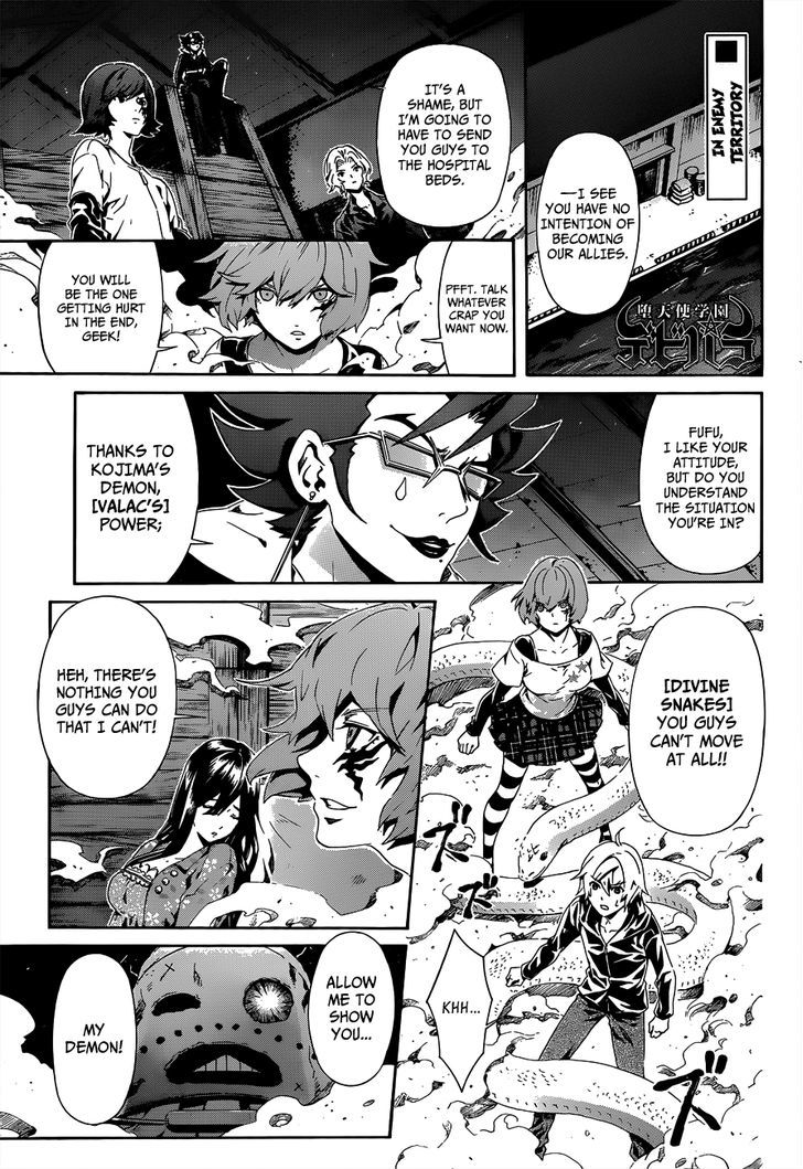 Datenshi Gakuen Debipara Chapter 4 page 2 - Chapter 4 : Freezing Night