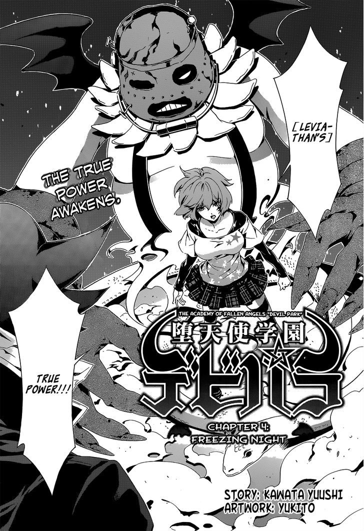 Datenshi Gakuen Debipara Chapter 4 page 3 - Chapter 4 : Freezing Night