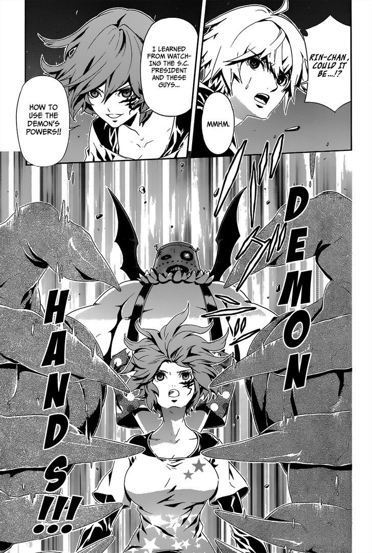 Datenshi Gakuen Debipara Chapter 4 page 4 - Chapter 4 : Freezing Night