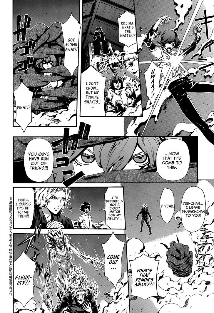 Datenshi Gakuen Debipara Chapter 4 page 5 - Chapter 4 : Freezing Night