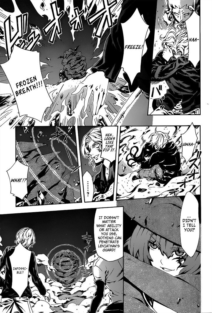 Datenshi Gakuen Debipara Chapter 4 page 6 - Chapter 4 : Freezing Night