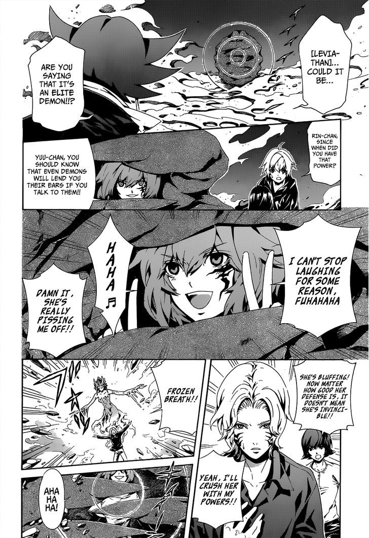 Datenshi Gakuen Debipara Chapter 4 page 7 - Chapter 4 : Freezing Night