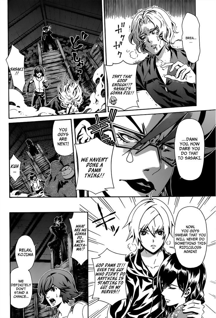 Datenshi Gakuen Debipara Chapter 4 page 9 - Chapter 4 : Freezing Night