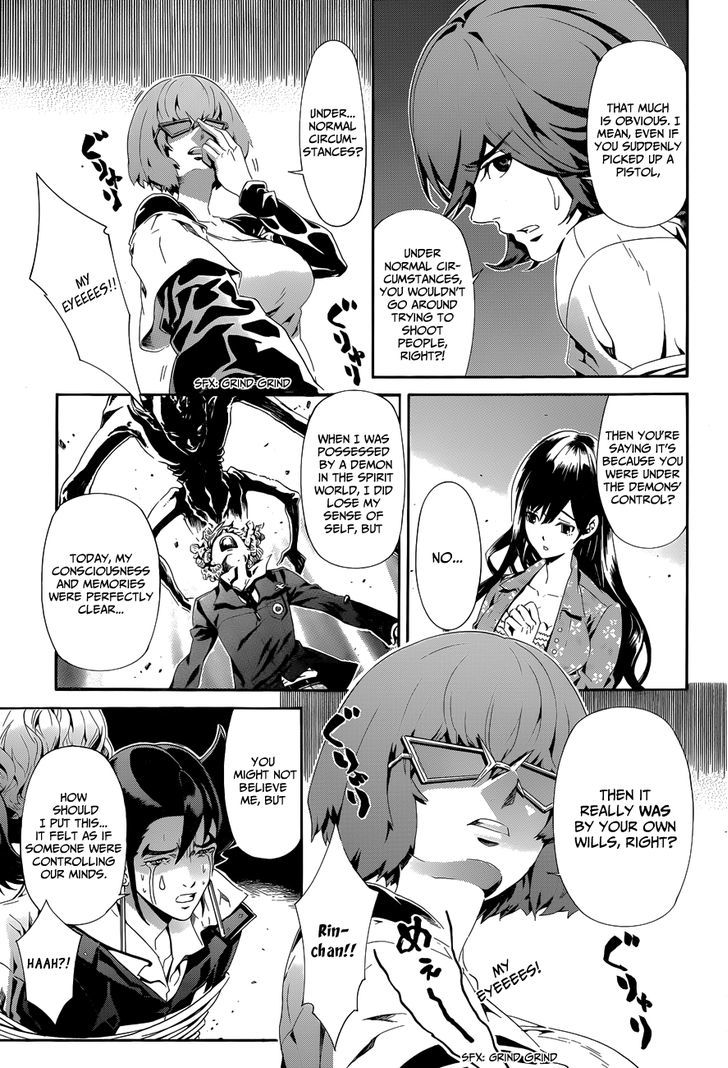 Datenshi Gakuen Debipara Chapter 5 page 12 - Chapter 5 : The Demon of Flame