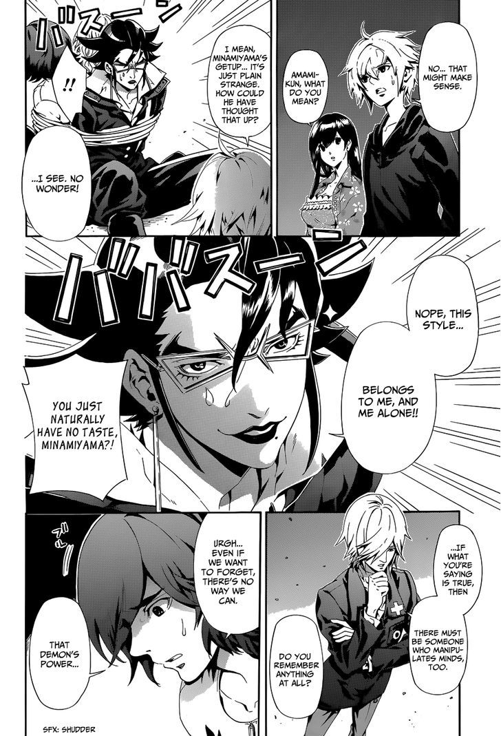Datenshi Gakuen Debipara Chapter 5 page 13 - Chapter 5 : The Demon of Flame