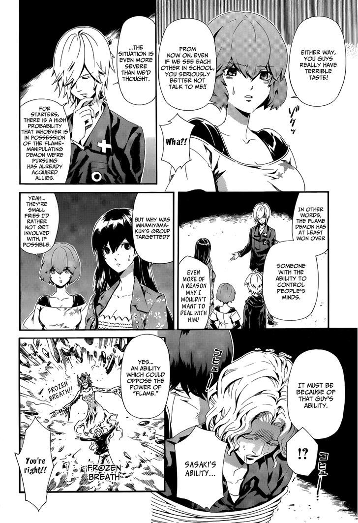 Datenshi Gakuen Debipara Chapter 5 page 15 - Chapter 5 : The Demon of Flame