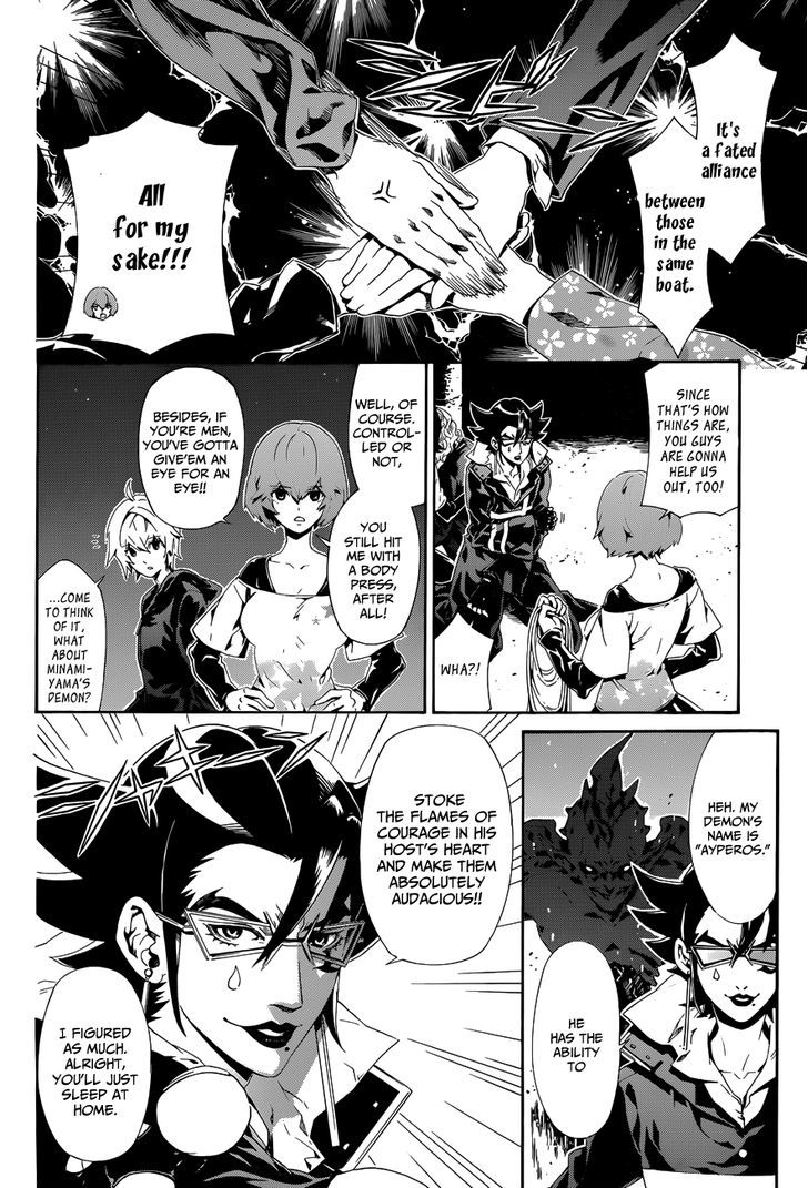 Datenshi Gakuen Debipara Chapter 5 page 17 - Chapter 5 : The Demon of Flame