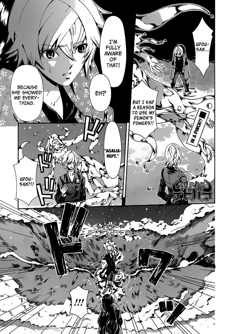 Datenshi Gakuen Debipara Chapter 5 page 2 - Chapter 5 : The Demon of Flame