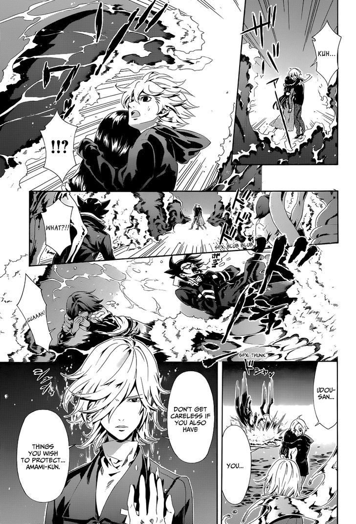 Datenshi Gakuen Debipara Chapter 5 page 4 - Chapter 5 : The Demon of Flame
