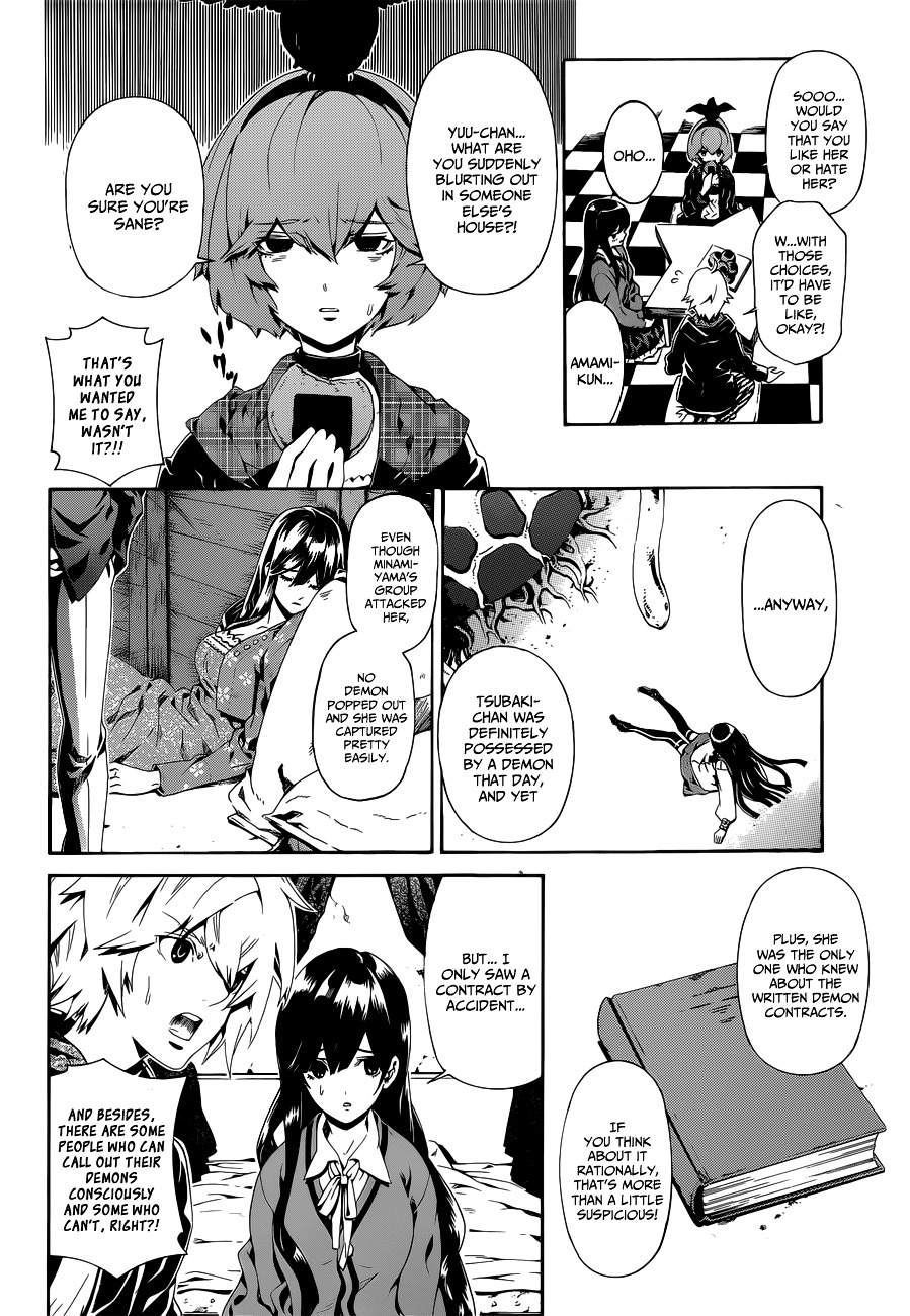 Datenshi Gakuen Debipara Chapter 6 page 11 - Chapter 6 : A Maiden's Suspicions