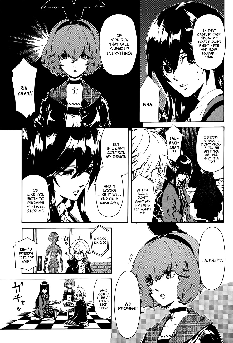 Datenshi Gakuen Debipara Chapter 6 page 12 - Chapter 6 : A Maiden's Suspicions