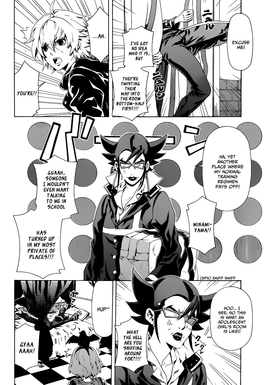 Datenshi Gakuen Debipara Chapter 6 page 13 - Chapter 6 : A Maiden's Suspicions