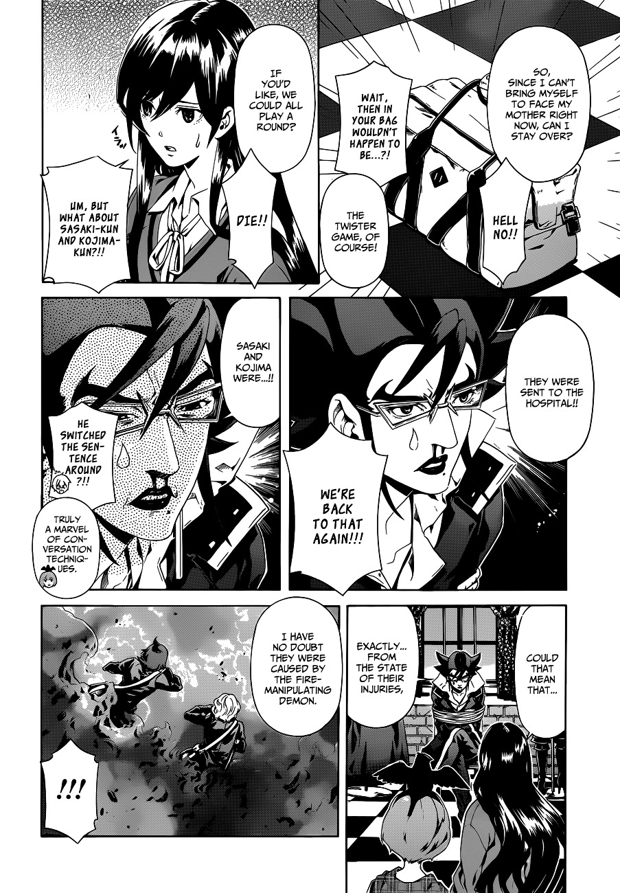 Datenshi Gakuen Debipara Chapter 6 page 15 - Chapter 6 : A Maiden's Suspicions