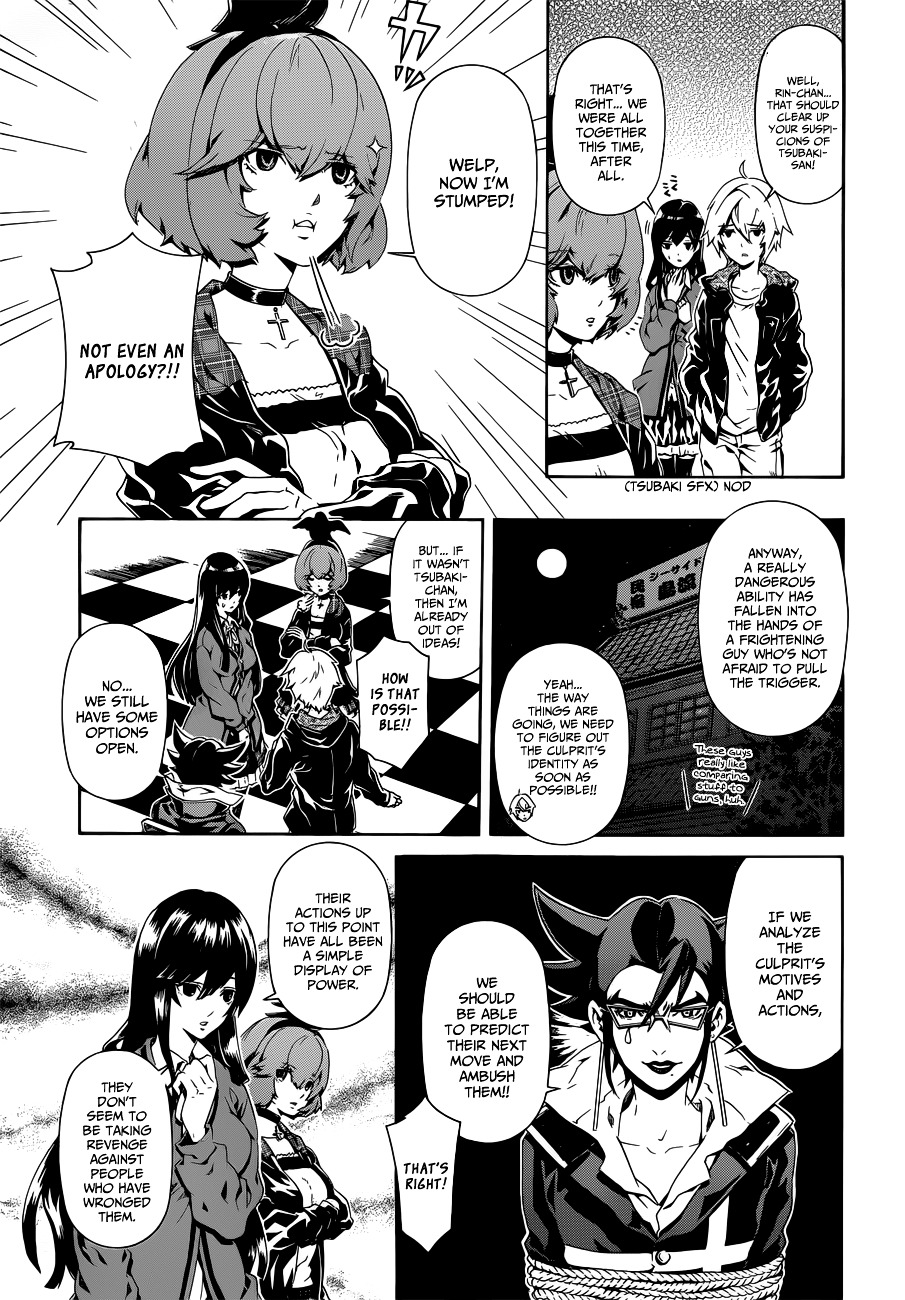 Datenshi Gakuen Debipara Chapter 6 page 16 - Chapter 6 : A Maiden's Suspicions