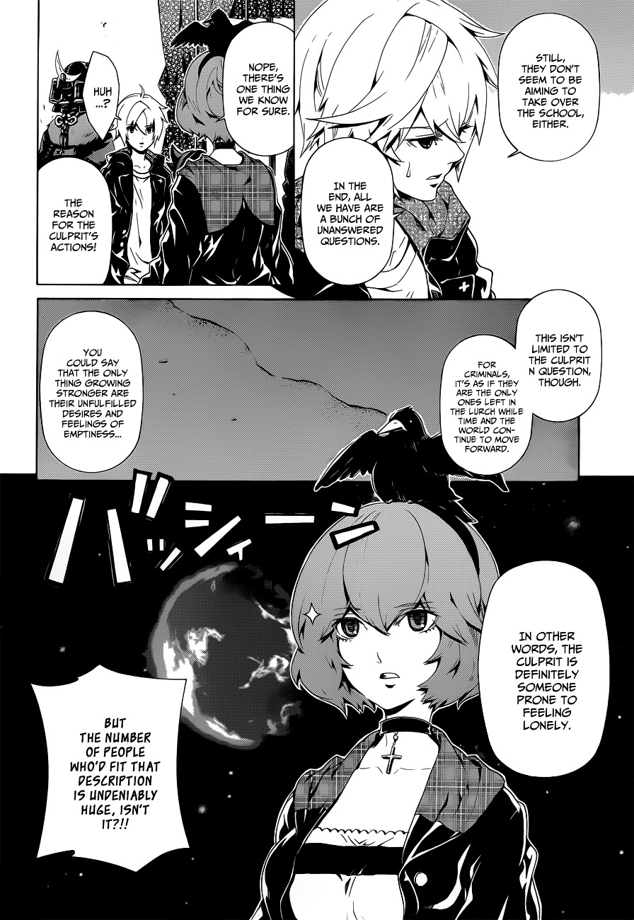 Datenshi Gakuen Debipara Chapter 6 page 17 - Chapter 6 : A Maiden's Suspicions