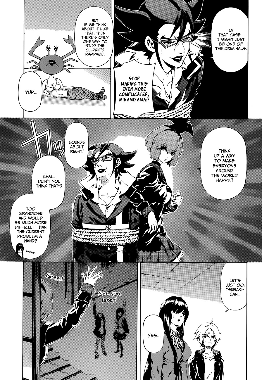 Datenshi Gakuen Debipara Chapter 6 page 18 - Chapter 6 : A Maiden's Suspicions