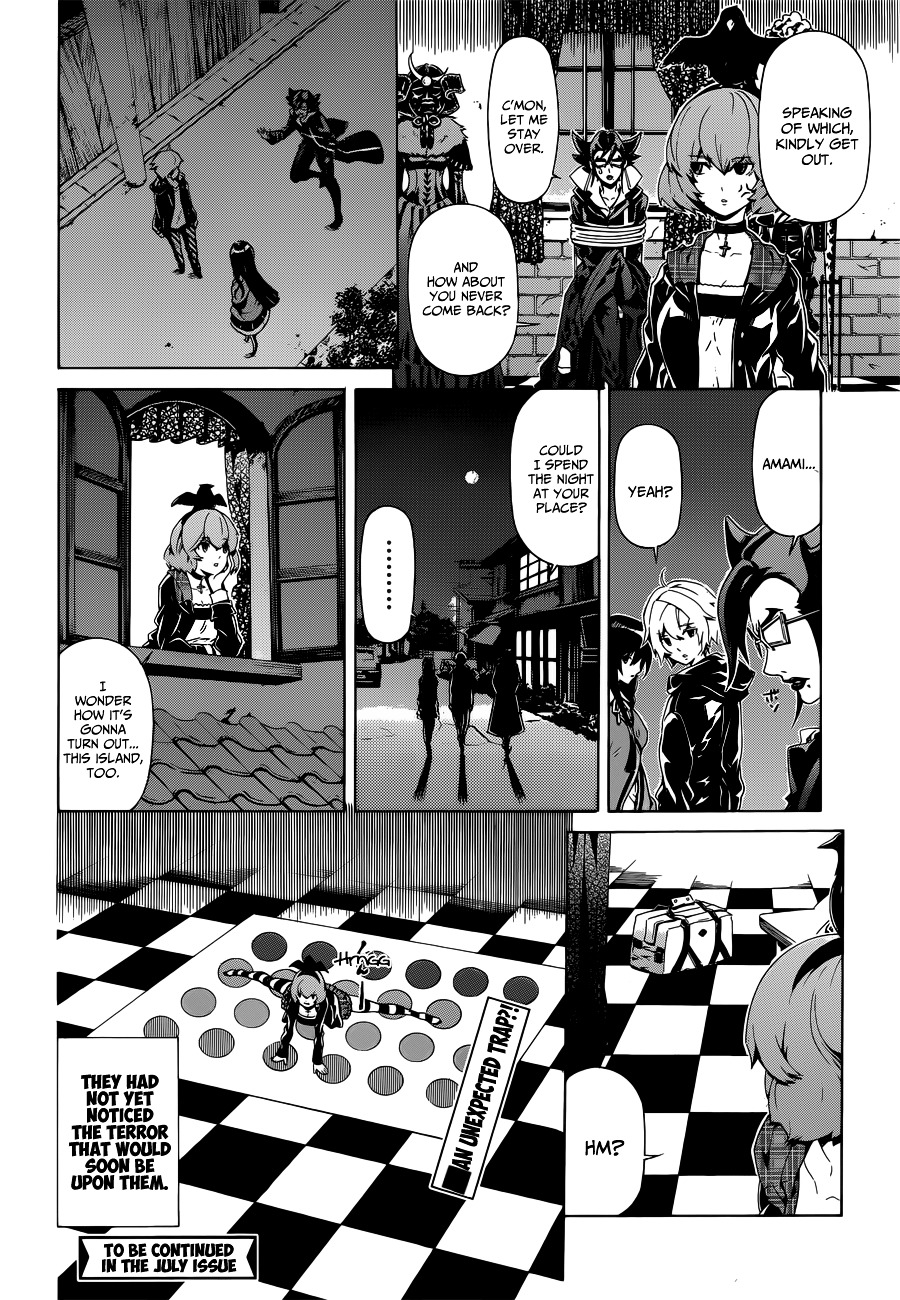 Datenshi Gakuen Debipara Chapter 6 page 19 - Chapter 6 : A Maiden's Suspicions