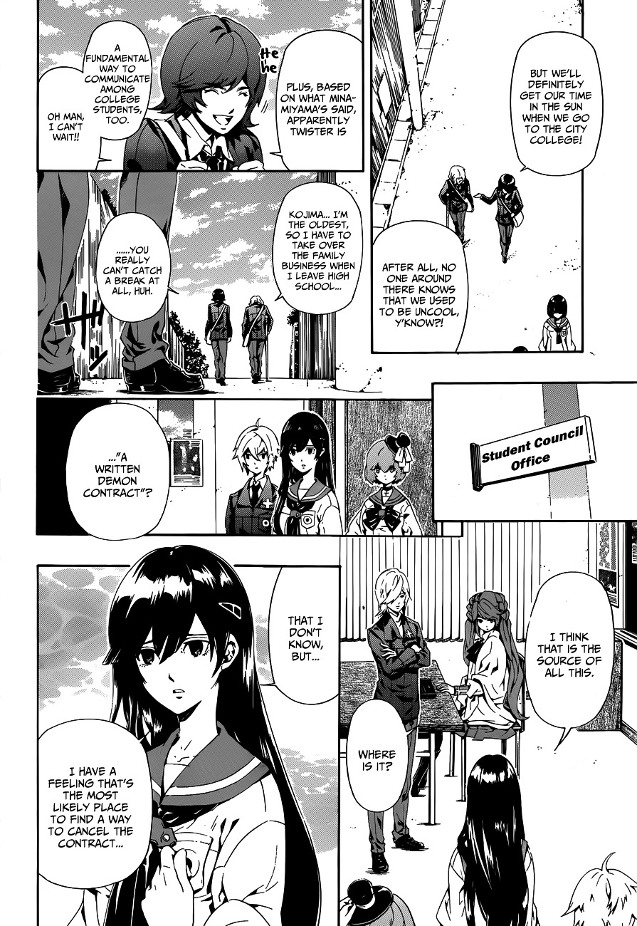 Datenshi Gakuen Debipara Chapter 6 page 3 - Chapter 6 : A Maiden's Suspicions
