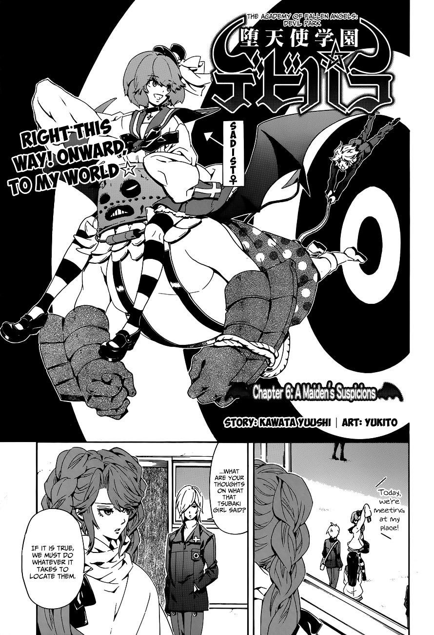 Datenshi Gakuen Debipara Chapter 6 page 4 - Chapter 6 : A Maiden's Suspicions