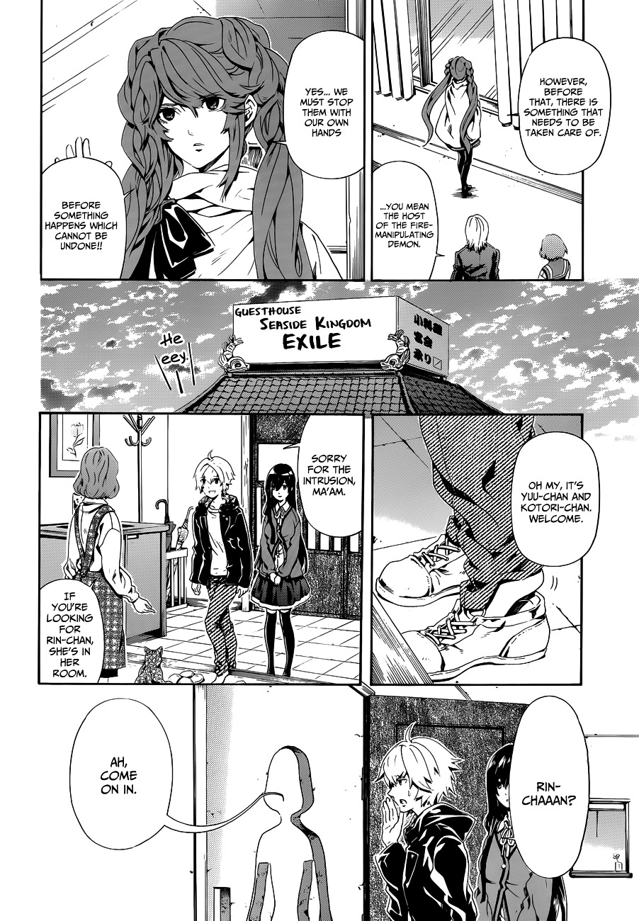 Datenshi Gakuen Debipara Chapter 6 page 5 - Chapter 6 : A Maiden's Suspicions