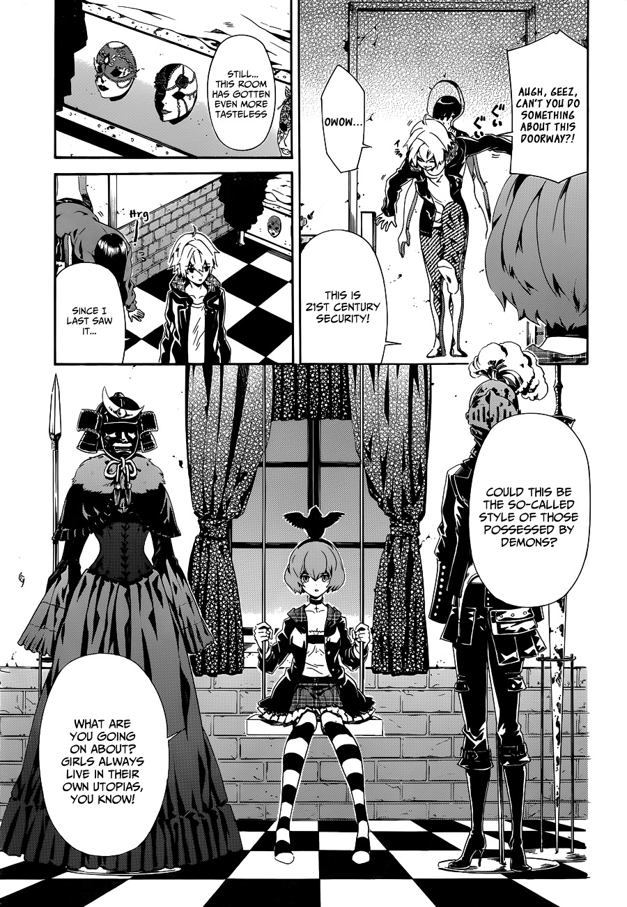Datenshi Gakuen Debipara Chapter 6 page 6 - Chapter 6 : A Maiden's Suspicions