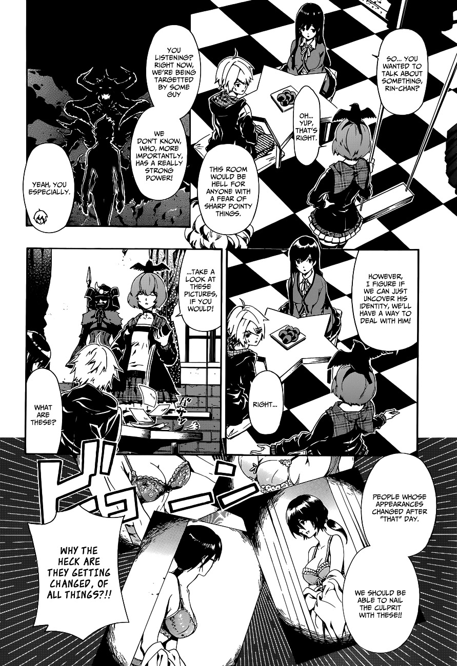 Datenshi Gakuen Debipara Chapter 6 page 7 - Chapter 6 : A Maiden's Suspicions