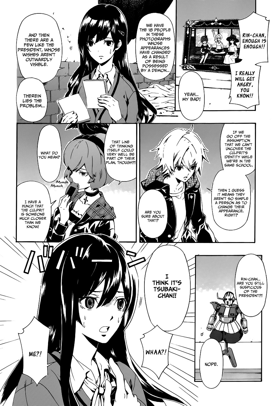 Datenshi Gakuen Debipara Chapter 6 page 9 - Chapter 6 : A Maiden's Suspicions