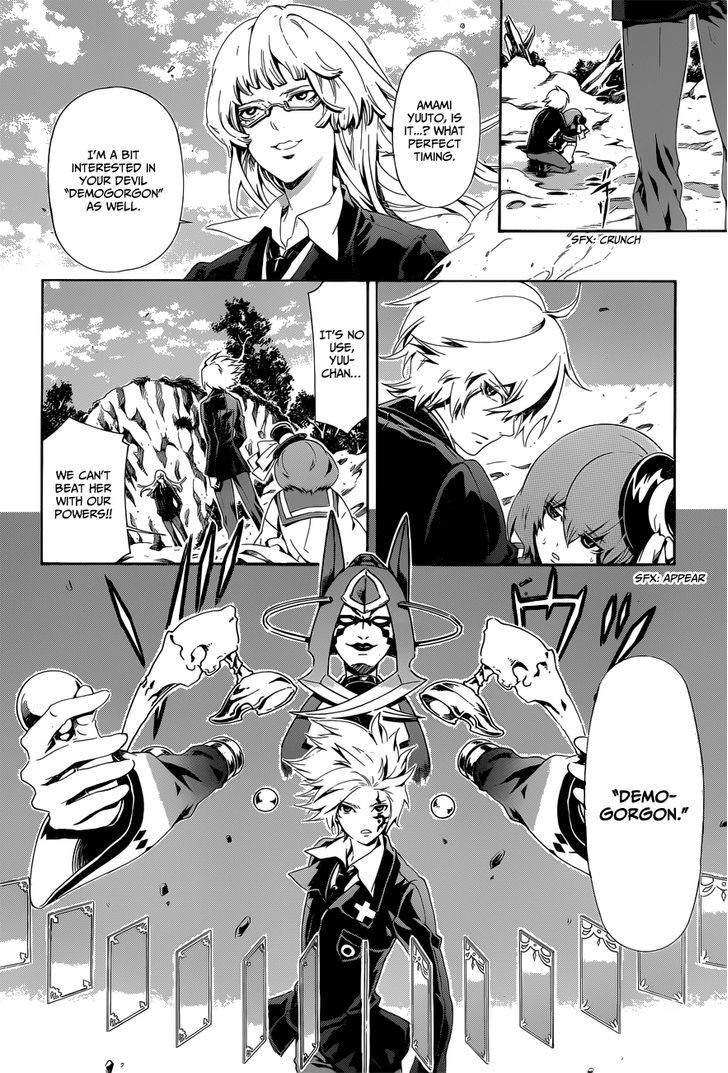 Datenshi Gakuen Debipara Chapter 7 page 11 - Chapter 7 : The Courage Of Fire