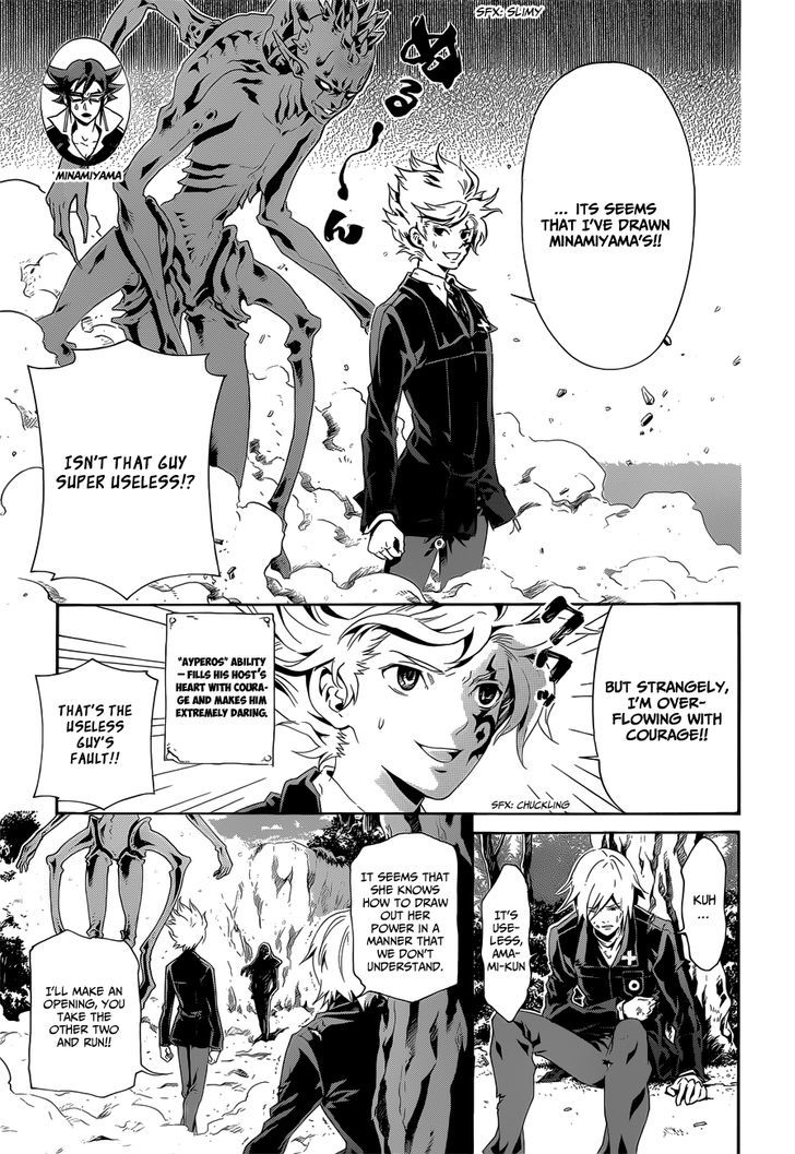 Datenshi Gakuen Debipara Chapter 7 page 14 - Chapter 7 : The Courage Of Fire