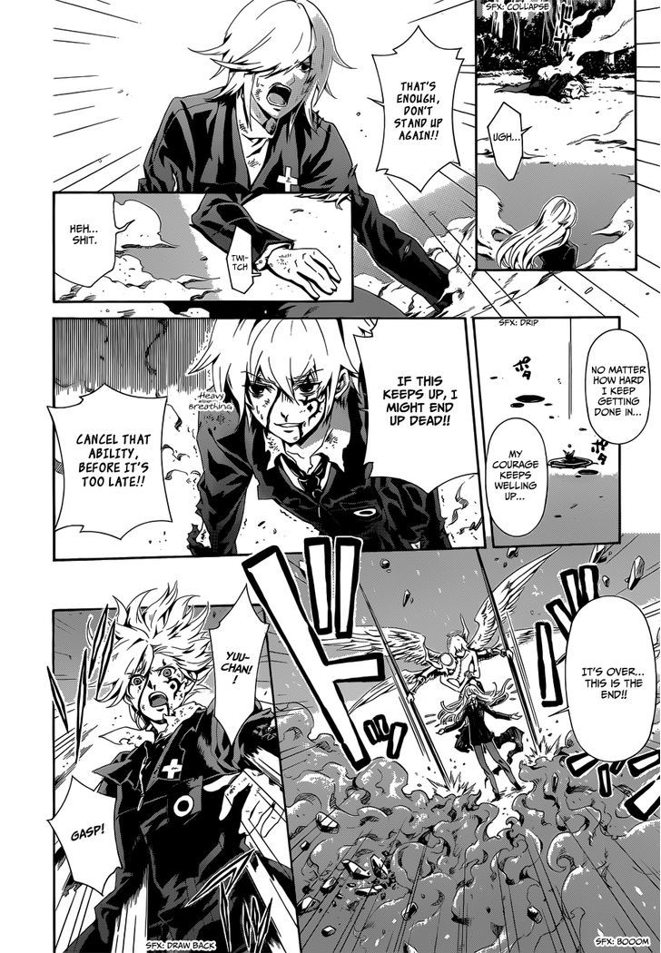 Datenshi Gakuen Debipara Chapter 7 page 17 - Chapter 7 : The Courage Of Fire