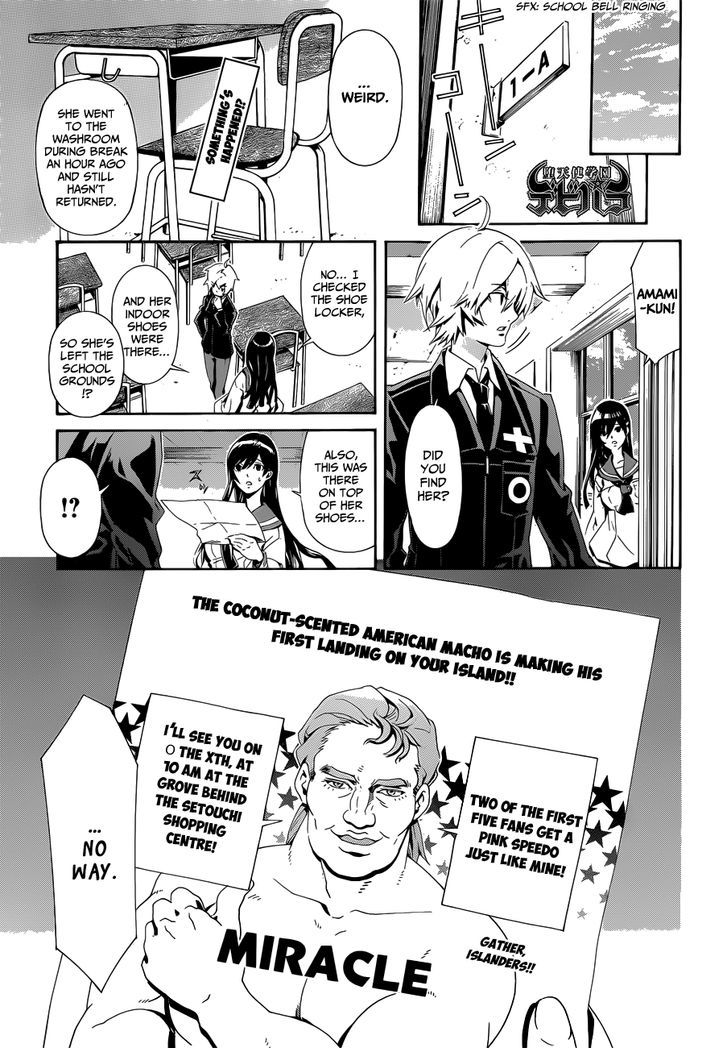 Datenshi Gakuen Debipara Chapter 7 page 2 - Chapter 7 : The Courage Of Fire