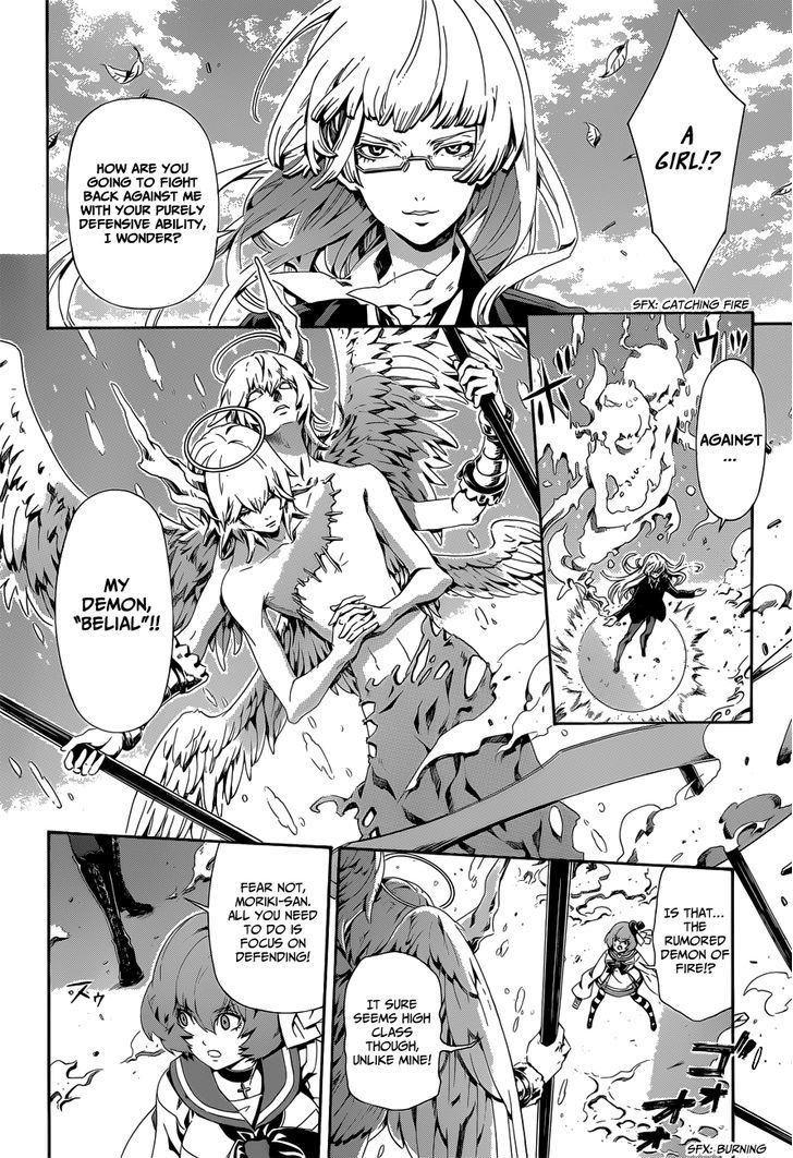 Datenshi Gakuen Debipara Chapter 7 page 5 - Chapter 7 : The Courage Of Fire