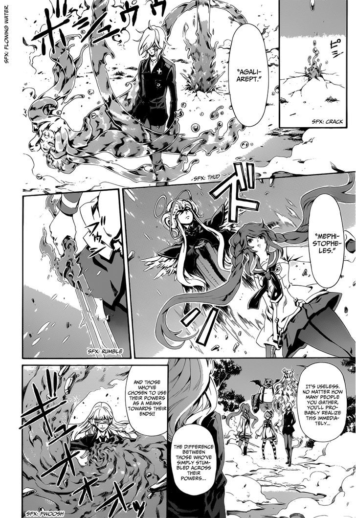 Datenshi Gakuen Debipara Chapter 7 page 7 - Chapter 7 : The Courage Of Fire