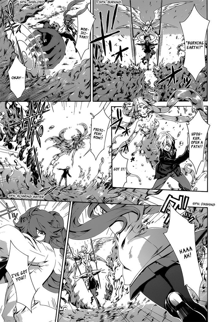 Datenshi Gakuen Debipara Chapter 7 page 8 - Chapter 7 : The Courage Of Fire