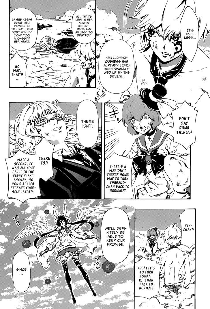 Datenshi Gakuen Debipara Chapter 8 page 13 - Chapter 8 : An Explosive Requiem